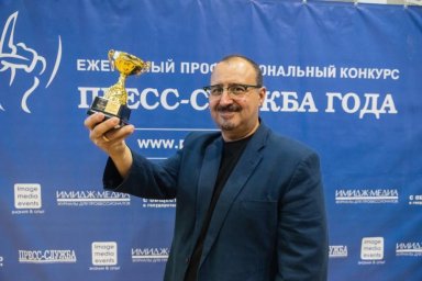 Тимур Асланов о вызовах и перспективах конкурса "Пресс-служба года" Тимур Асланов о вызовах и перспективах конкурса "Пресс-служба года"